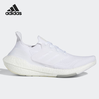 阿迪达斯ULTRABOOST女子跑步鞋
