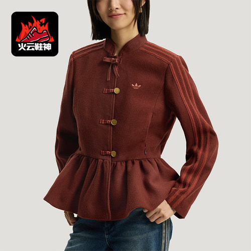 Adidas/阿迪达斯正品三叶草女士时尚经典潮流收腰夹克外套KR5069