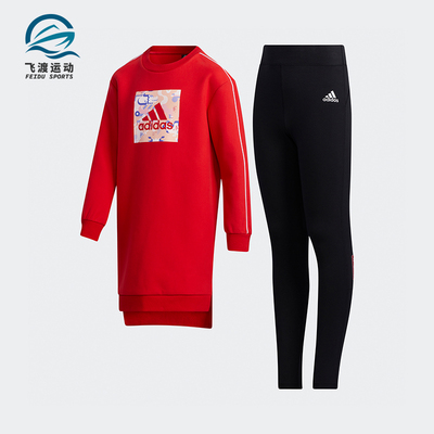 Adidas/阿迪达斯正品CNY DRESS SET儿童舒适时尚运动套装GP0554