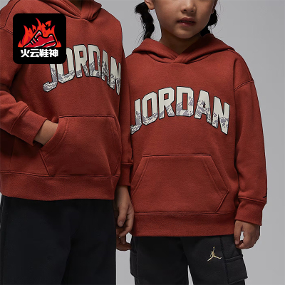 Nike/耐克正品JORDAN小童运动加绒连帽套头休闲卫衣IQ2951-644