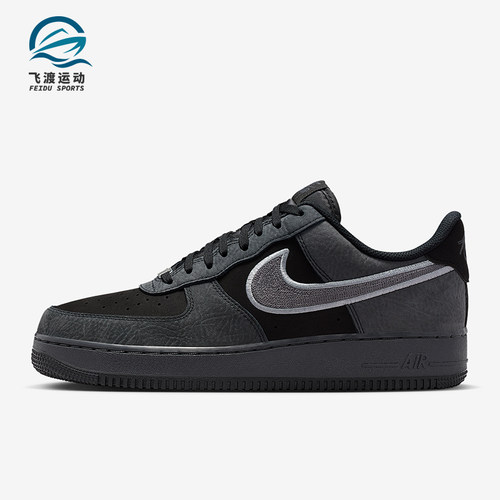 Nike/耐克正品Air Force 1 07 LV8男士运动系带板鞋IB6842-002
