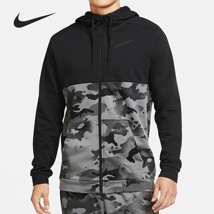 耐克正品 CU6049 秋季 迷彩休闲训练运动连帽外套 010 男子新款 Nike