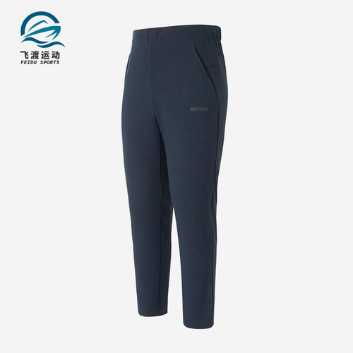 Adidas/阿迪达斯正品2025男士日常透气修身运动户外长裤KB8505