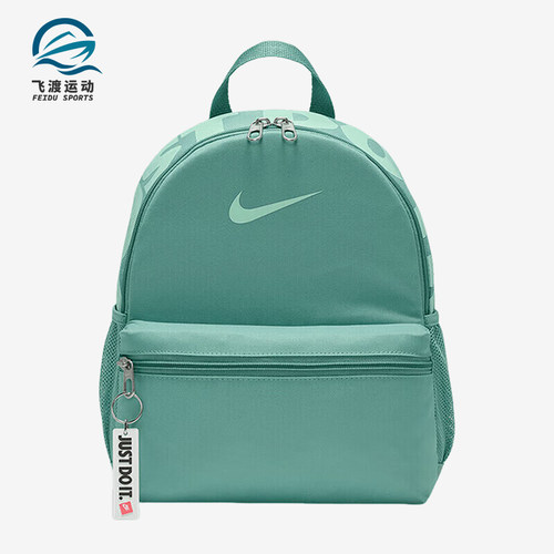Nike/耐克正品JUST DO IT儿童日常经典休闲收纳双肩包DR6091-018