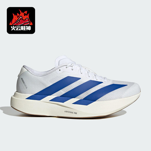 Adidas/阿迪达斯正品2025男士透气比赛减震运动竞速跑步鞋JS4494
