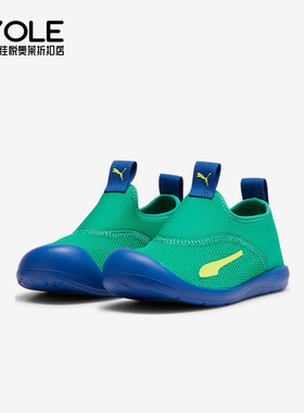 Puma/彪马正品AQUACAT小童轻便网面一脚蹬经典休闲鞋374860-08