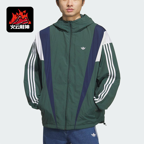 Adidas/阿迪达斯正品三叶草男士时尚宽松梭织连帽运动外套KS3553