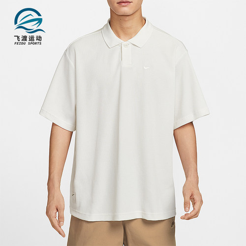 Nike/耐克正品2025男士简约运动休闲宽松针织透气短袖IH8665-030