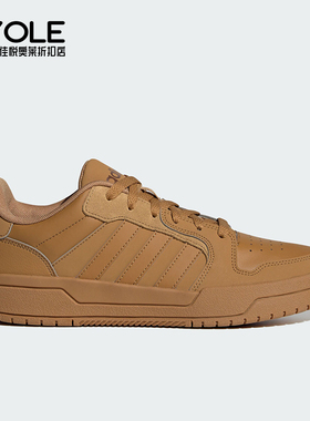 Adidas/阿迪达斯正品ENTRAP男女复古篮球风休闲板鞋ID6053