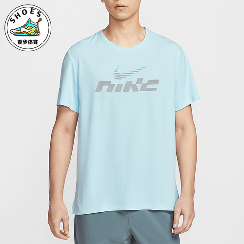 Nike/耐克正品2025男士圆领简约经典跑步健身短袖T恤IB4128-474