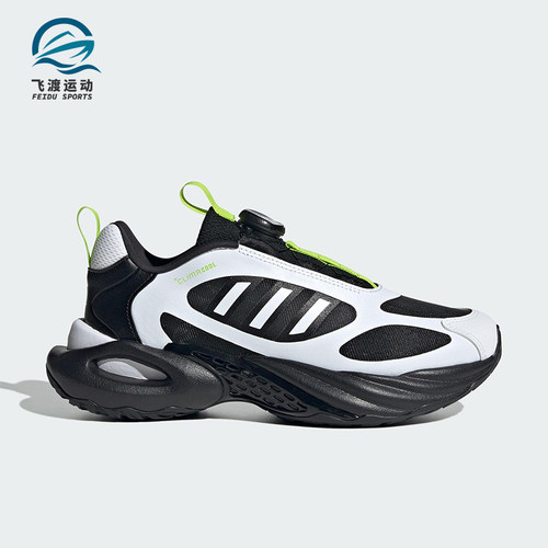 Adidas/阿迪达斯正品2025 GS女子大童时尚经典拼接跑步鞋JS4070