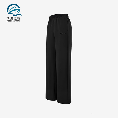 Adidas/阿迪达斯正品W FT STR PT女士宽松经典时尚轻质长裤KQ5361
