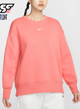 Nike/耐克正品 Oversize 风女士加绒圆领运动卫衣FZ4271-814