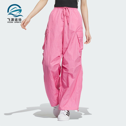 Adidas/阿迪达斯正品三叶草女士宽松透气工装运动休闲长裤JD1126