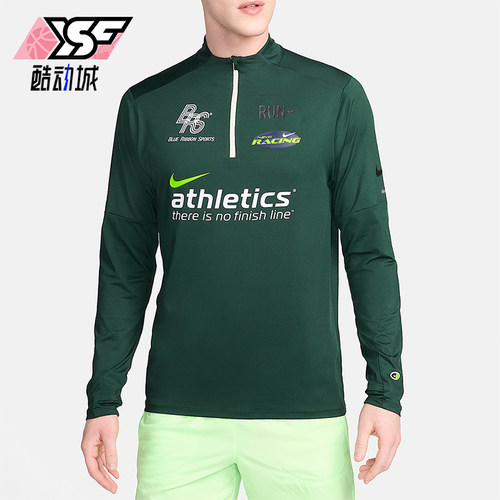 Nike/耐克正品春秋男士轻盈户外休闲运动训练长袖T恤HF4560-397