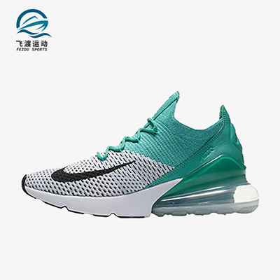 Nike/耐克正品AirMax270新款女绿黑色经典低帮鞋跑步鞋AH6803-300