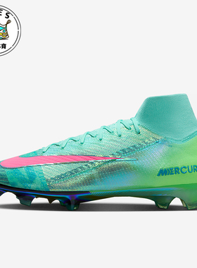 Nike/耐克正品秋冬新款男士中帮训练比赛足球鞋FQ8309-300