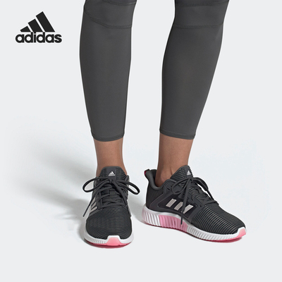 Adidas/阿迪达斯正品女鞋当季新款运动清风鞋子跑鞋跑步鞋 B41603