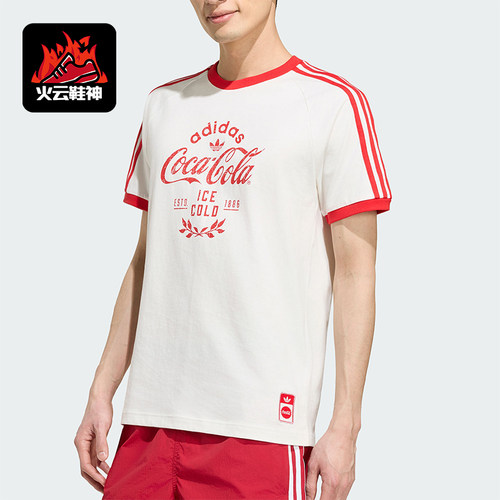 Adidas/阿迪达斯正品夏季款男士刺绣针织运动短袖T恤KY2114