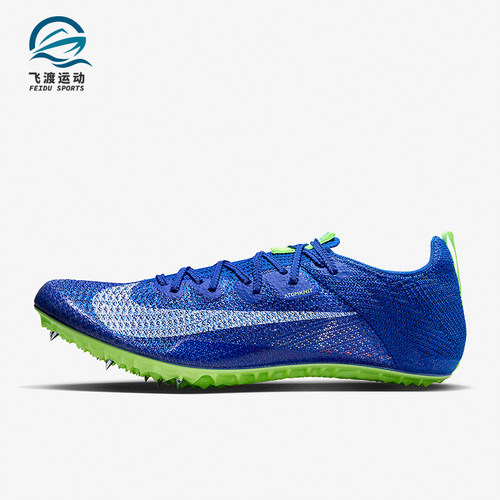 Nike/耐克正品Superfly Elite2男女经典比赛跑步钉鞋CD4382-400
