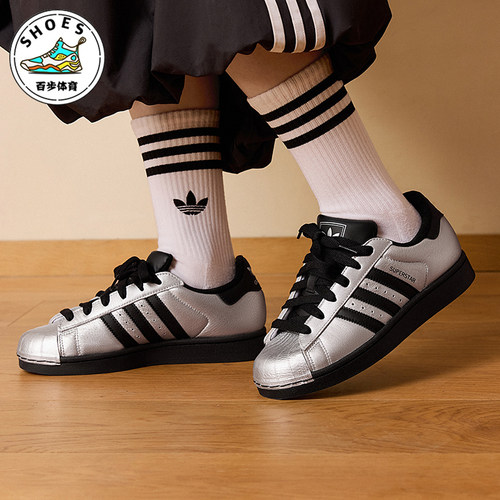 Adidas/阿迪达斯正品三叶草女士透气低帮经典简约潮流板鞋IH1599