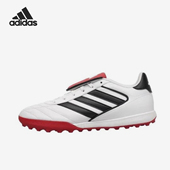 运动训练足球鞋 Adidas GLORO2男士 26夏COPA IH8268 阿迪达斯正品