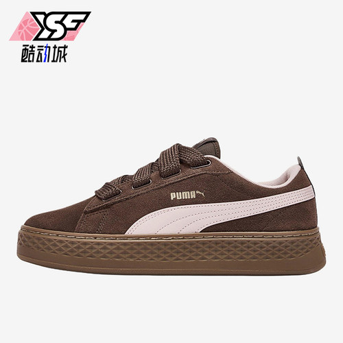 Puma/彪马正品女士日常舒适经典耐磨低帮休闲板鞋404158-06