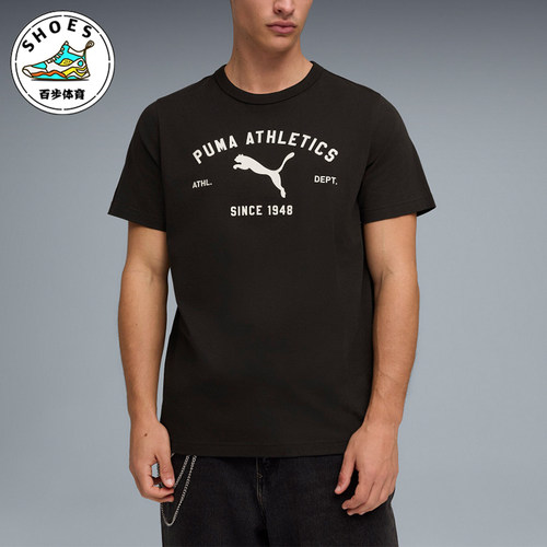 Puma/彪马正品CLASS GRAPHIC男士运动圆领短袖T恤695806-01