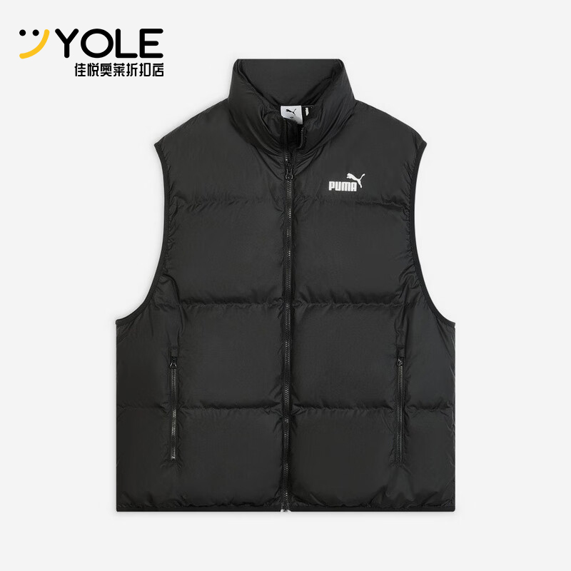 Puma/彪马正品冬季男士运动立领拉链简约保暖羽绒马甲693533-01