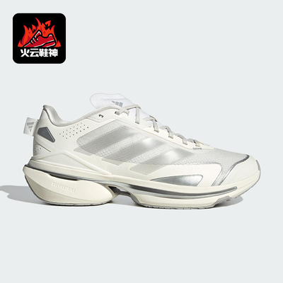 Adidas/阿迪达斯正品MTS VISION男女运动经典减震跑步鞋JQ4287