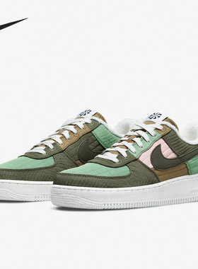 Nike/耐克正品2022新款AF1空一号男子运动板鞋DC8744-301