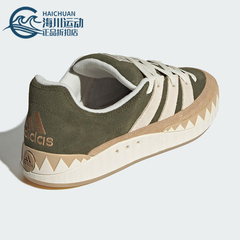 Adidas/阿迪达斯正品ADIMATIC SHOES男女休闲系带耐磨板鞋KI8886