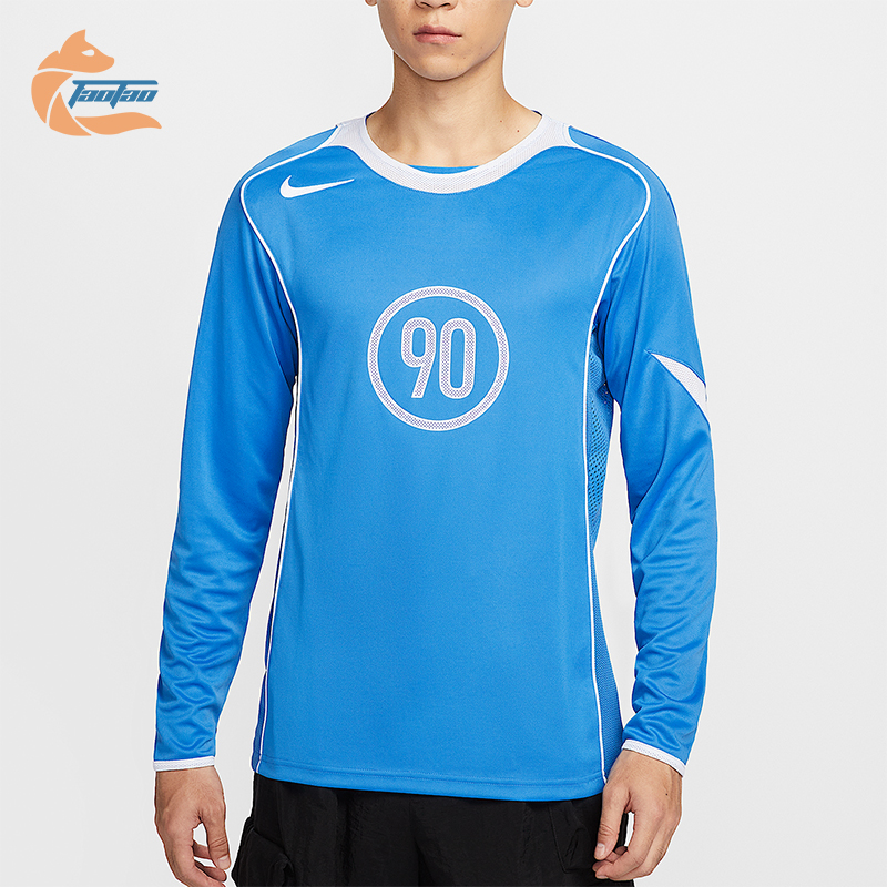 Nike/耐克正品Total 90男士套头足球训练运动长袖上衣IM6312-435