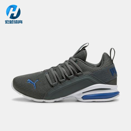 Puma/彪马正品Axelion大童耐磨缓震运动透气低帮跑步鞋194285-24