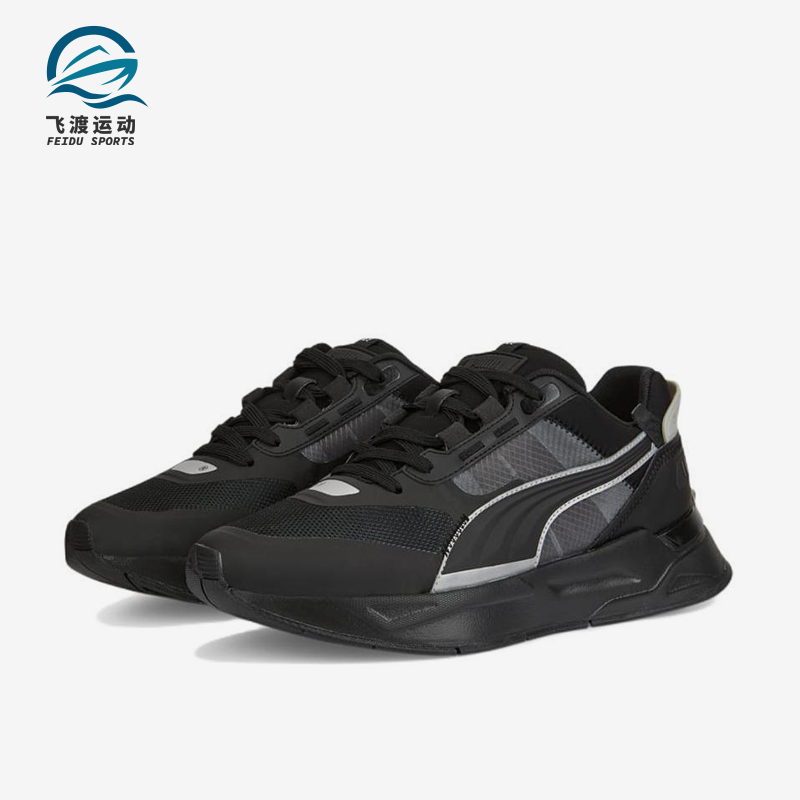 Puma/彪马正品四季款男女耐磨运动低帮透气系带休闲鞋388620-01
