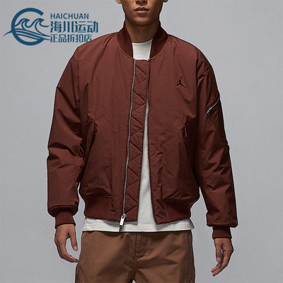 Nike/耐克正品JORDAN男士宽松保暖针织夹克外套HF9326-231