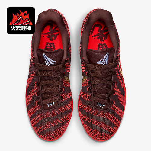 Nike/耐克正品2026春季款男士运动低帮时尚耐磨篮球鞋IB6509-200
