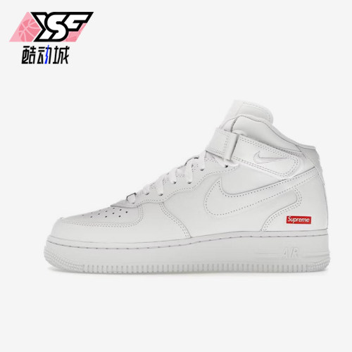 Nike/耐克正品Air Force 1 MID男女舒适经典耐磨板鞋FZ8784-100