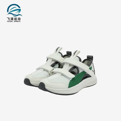 Puma/彪马正品Pounce Lite CT SANDAL小童低帮凉鞋404324-02