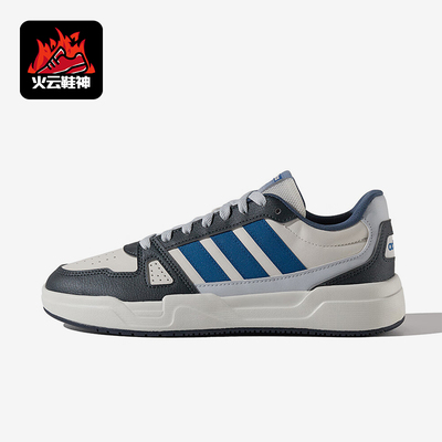 Adidas/阿迪达斯正品2025 NEO男女系带运动休闲透气板鞋HQ9337