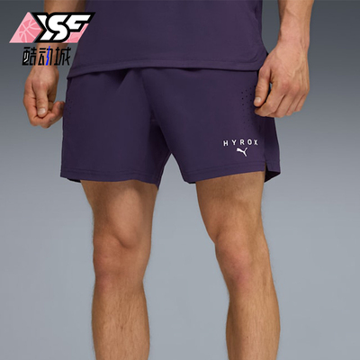 Puma/彪马正品 HYROX DRYELITE 5男士中腰训练经典短裤528568-64