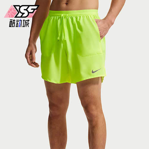 Nike/耐克正品Stride男士透气轻薄系带经典运动短裤IF2051-737
