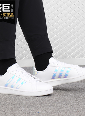 Adidas/阿迪达斯正品当季新款 neo GRAND COURT 女子休闲鞋EE9689
