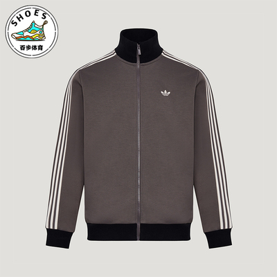 Adidas/阿迪达斯正品春季款三叶草男女款经典透气运动夹克KY8454