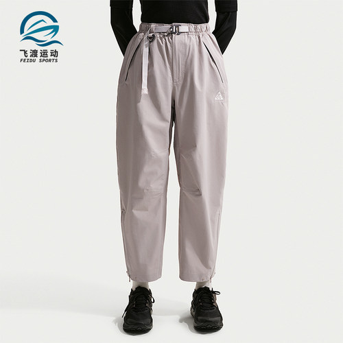 Nike/耐克正品ACG Morpho男士硬壳经典运动九分冲锋裤IF0910-009