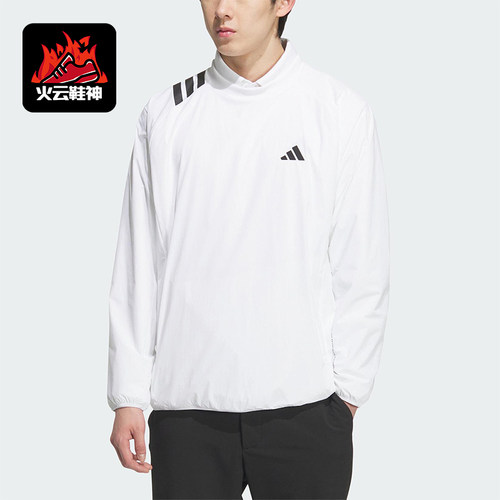 Adidas/阿迪达斯正品CREW JACKET男士梭织运动高尔夫卫衣JL7950