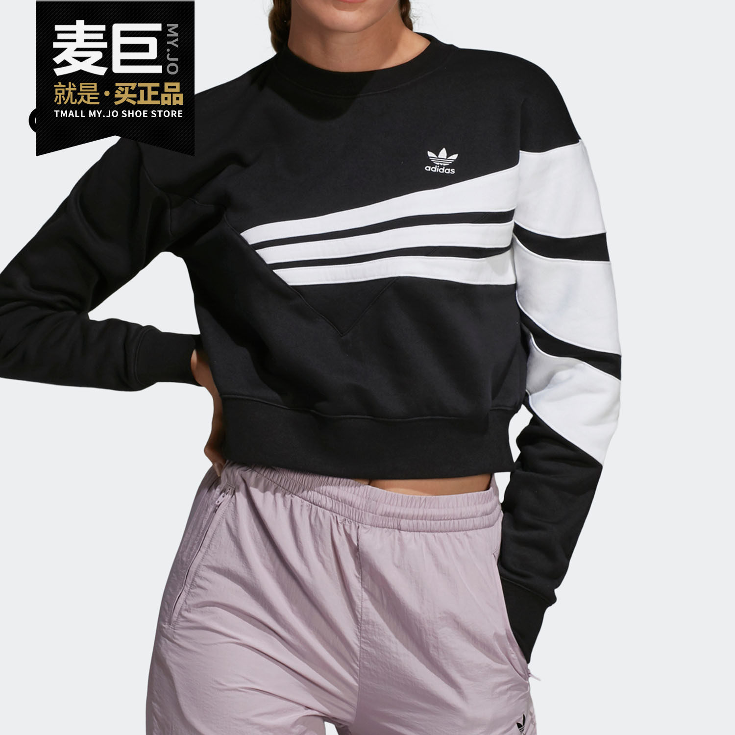Adidas/阿迪达斯正品女装当季新款冬三叶草休闲卫衣套头衫 DU9601