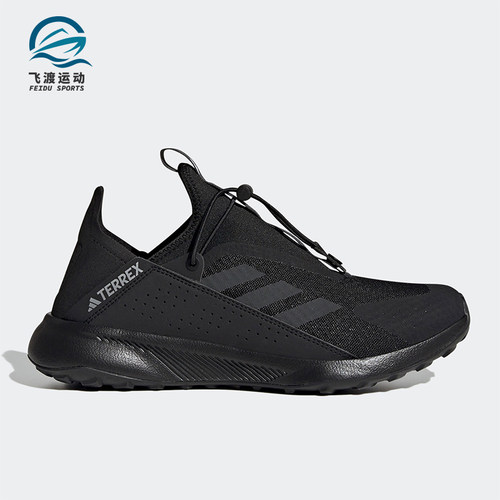 Adidas/阿迪达斯正品TERREX男士经典户外徒步一脚蹬运动鞋HP8623