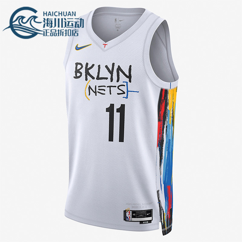 Nike/耐克正品布鲁克林篮网队男子运动无袖球衣DO9585-103