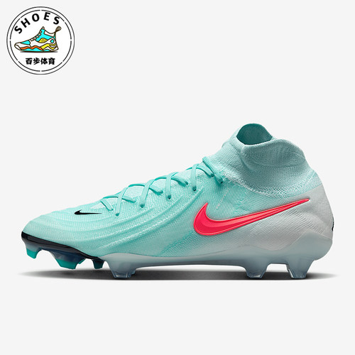 Nike/耐克正品Phantom Luna 2新款男士耐磨时尚足球鞋FJ2572-300